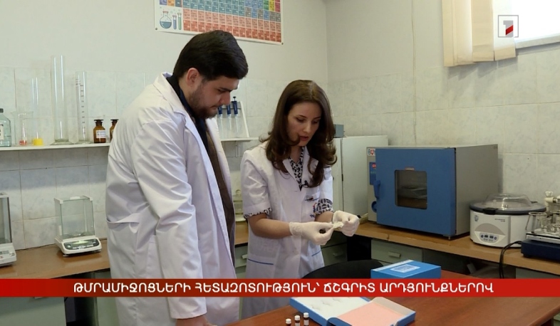 Թմրամիջոցների հետազոտություն՝ ճշգրիտ արդյունքներով