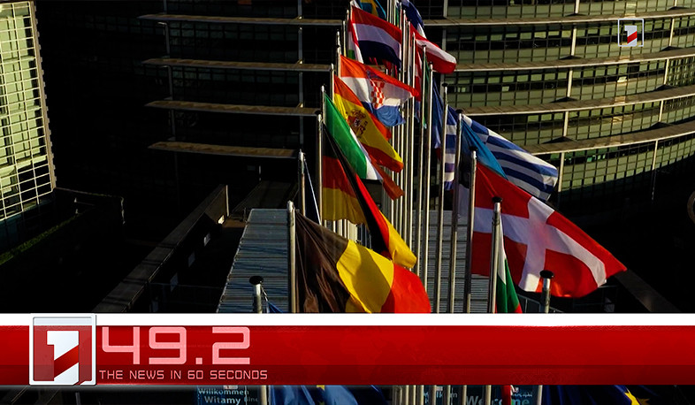 February 11 in 60 seconds