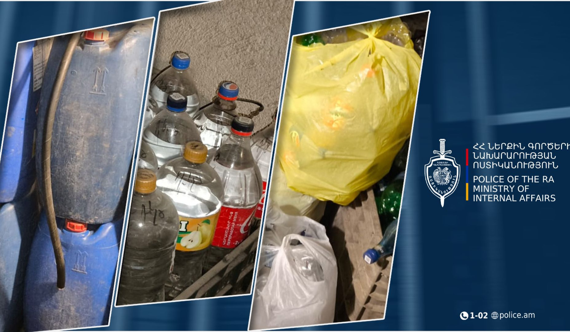 Համայնքային ոստիկանները ալկոհոլային սպիրտի ապօրինի վաճառքի դեպք են բացահայտել