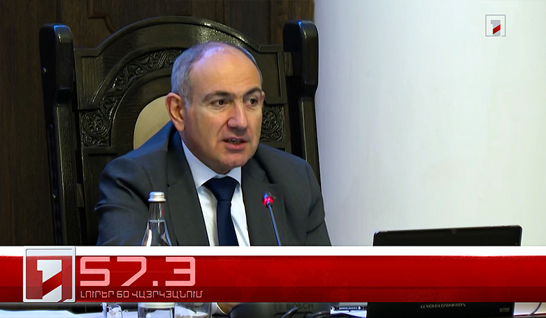 Օրը՝ 60 վայրկյանում | 12.02.2026