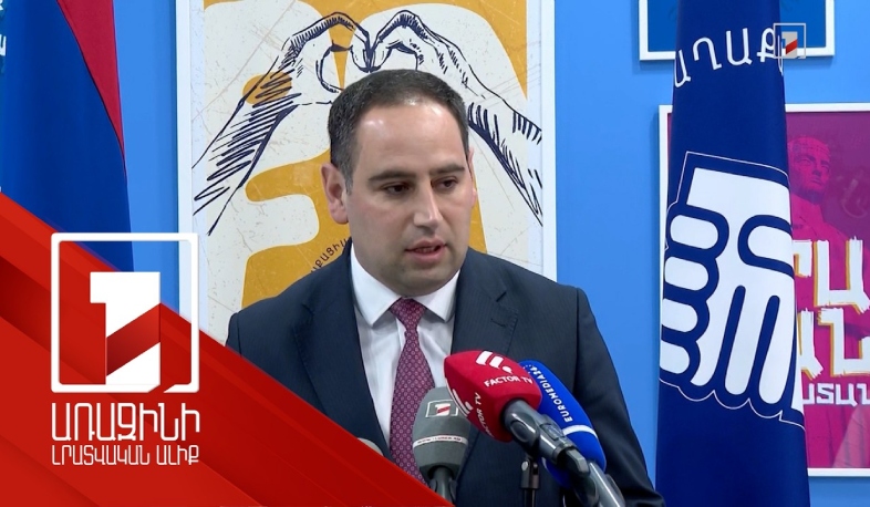 «Ներքին ընտրությունների անցկացման փուլային եղանակը ժողովրդավարական է». Դավիթ Խուդաթյան