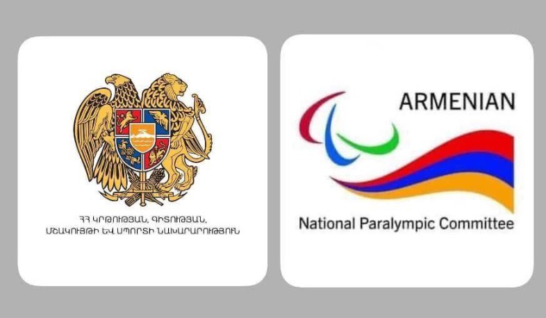 ԿԳՄՍ նախարարության և Հայաստանի ազգային պարալիմպիկ կոմիտեի միջև դրամաշնորհային պայմանագիր է կնքվել