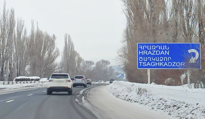 Վարդենյաց լեռնանցքը փակ է բոլոր տեսակի տրանսպորտային միջոցների համար