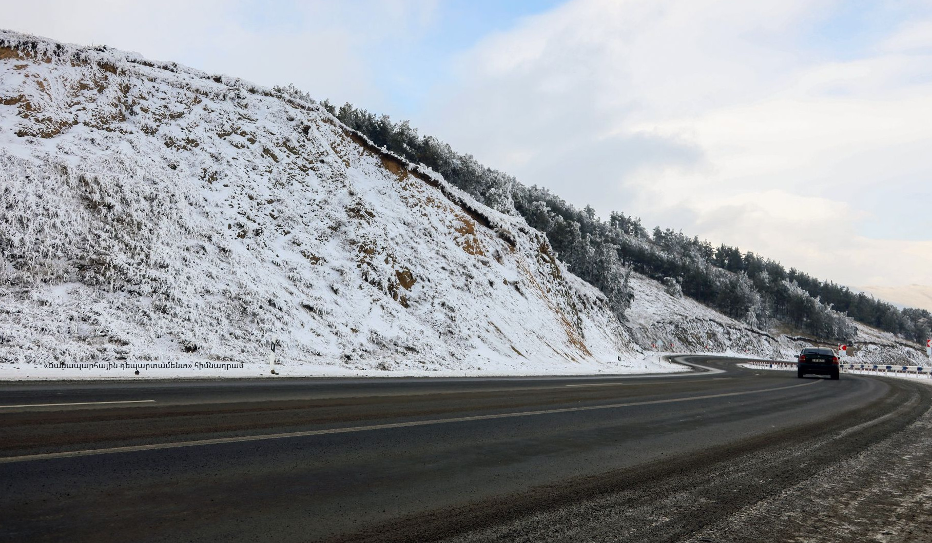 Վարդենյաց լեռնանցքը կցորդով տրանսպորտային միջոցների համար փակ է