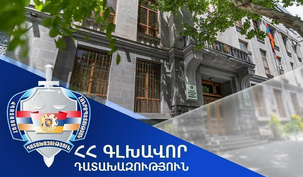 ՀՀ սեփականության իրավունքը կգրանցվի շուրջ 132.000 ԱՄՆ դոլար արժեքով հողամասի նկատմամբ. Դատախազության՝ պետական շահերի պաշտպանության հերթական հայցը բավարարվել է