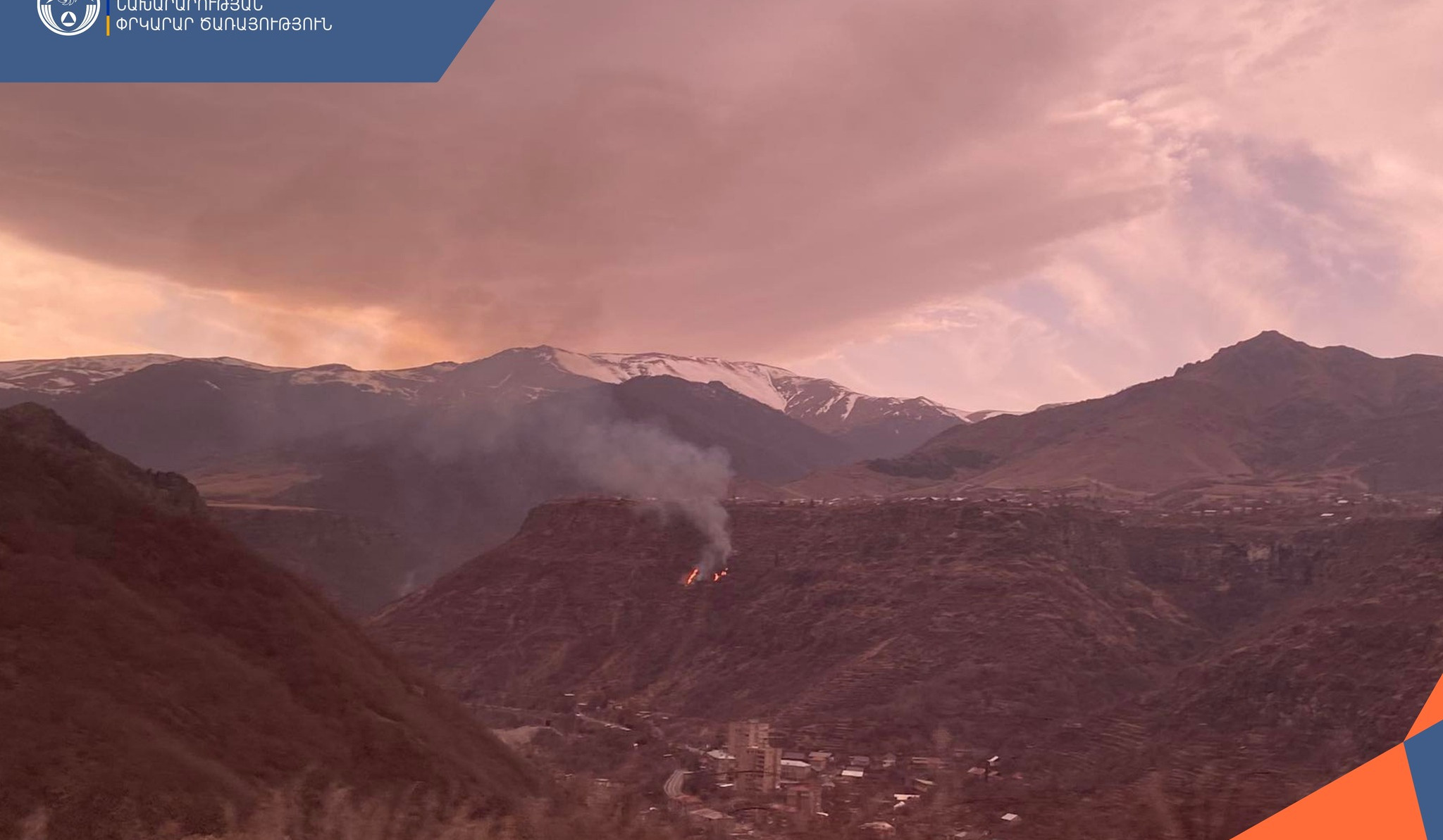 Հրշեջ-փրկարարները մարել են Աքորի բնակավայրում բռնկված հրդեհը