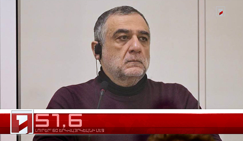 Փետրուար 17-ը՝ 60 երկվայրկեանի մէջ․ արևմտահայերէն լուրեր