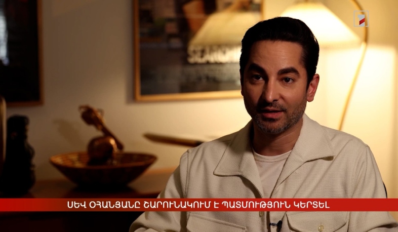 Սև Օհանյանը շարունակում է պատմություն կերտել