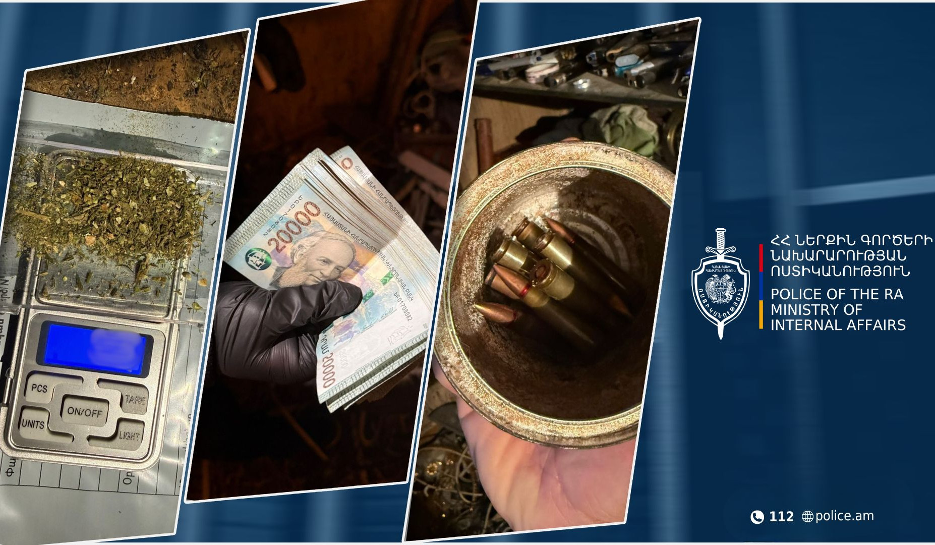 Հայտնաբերվել են մեքենայից գողացած գումարը, թմրամիջոց և փամփուշտներ. ոստիկանների բացահայտումը