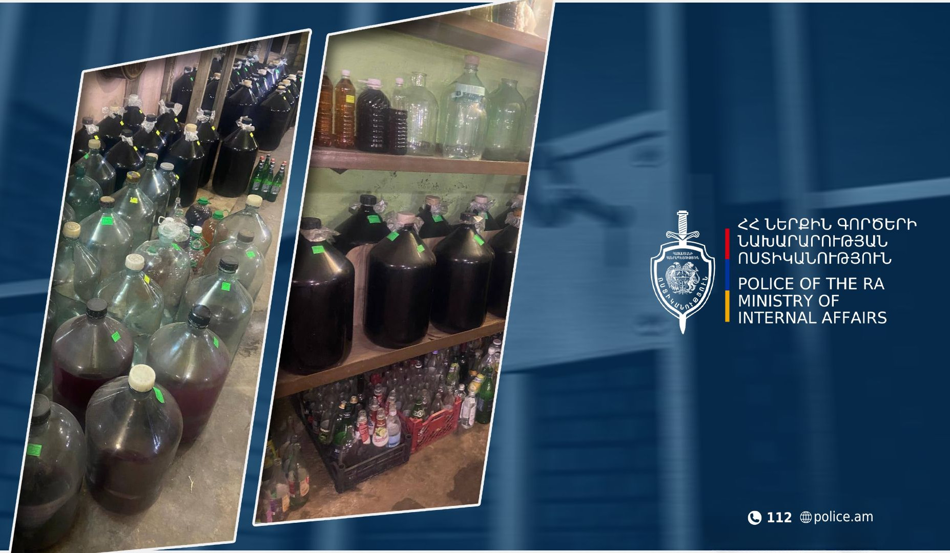 Ոստիկանները Էջմիածին քաղաքի բնակչի տանը ալկոհոլային կեղծ խմիչքներ են հայտնաբերել