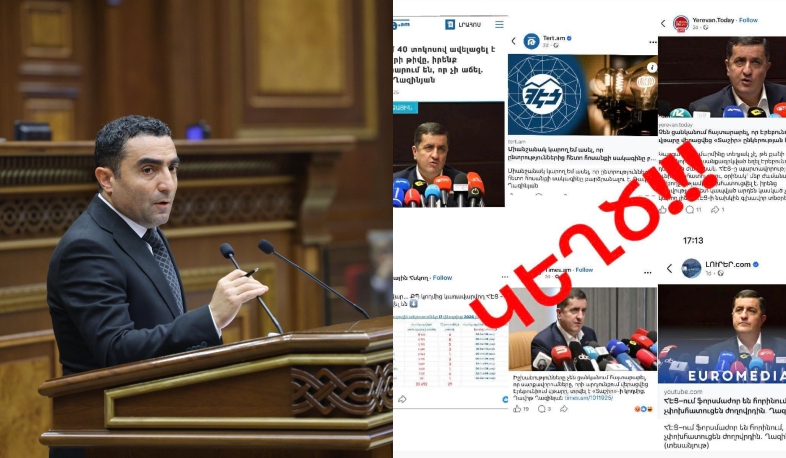 Փաստերի և փաստաթղթերի «լեզվով» կխոսենք տեղի ունեցած ֆինանսականբանկային «մեքենայություններից»․ Ռոմանոս Պետրոսյան