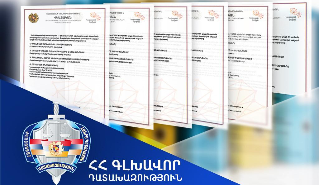 Սյունիքի մարզի Մեղրի համայնքին է վերադարձվել ընդհանուր շուրջ 3.15 հա մակերեսով 6 հողամաս. Դատախազության վճիռները մտել են օրինական ուժի մեջ