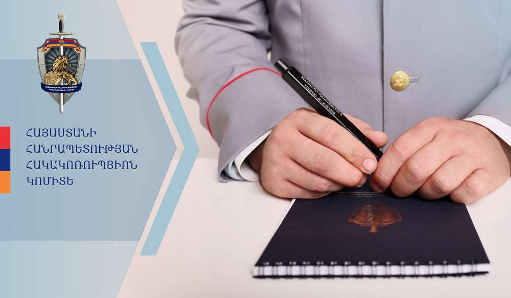 Աբովյանի համայնքային կոմունալ տնտեսության պաշտոնյան դատապարտյալի օգտին ապօրինի գործողության դիմաց կաշառք է ստացել. նախաքննությունն ավարտվել է