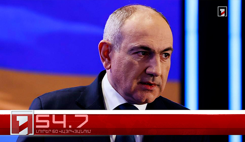 Օրը՝ 60 վայրկյանում | 20.02.2026