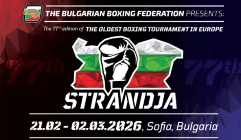 Բռնցքամարտի Հայաստանի հավաքականը մեկնել է Բուլղարիա