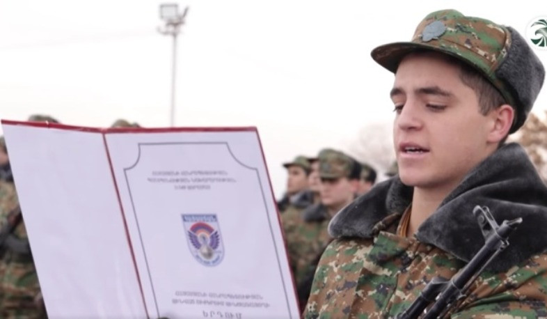 Երդման հանդիսավոր արարողություն