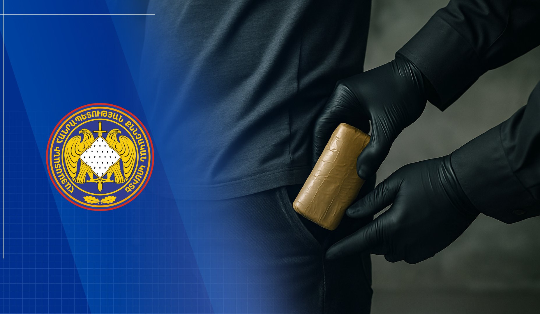 Բացահայտվել է քրեակատարողական հիմնարկում առանձնապես խոշոր չափերով թմրամիջոցների իրացման դեպք