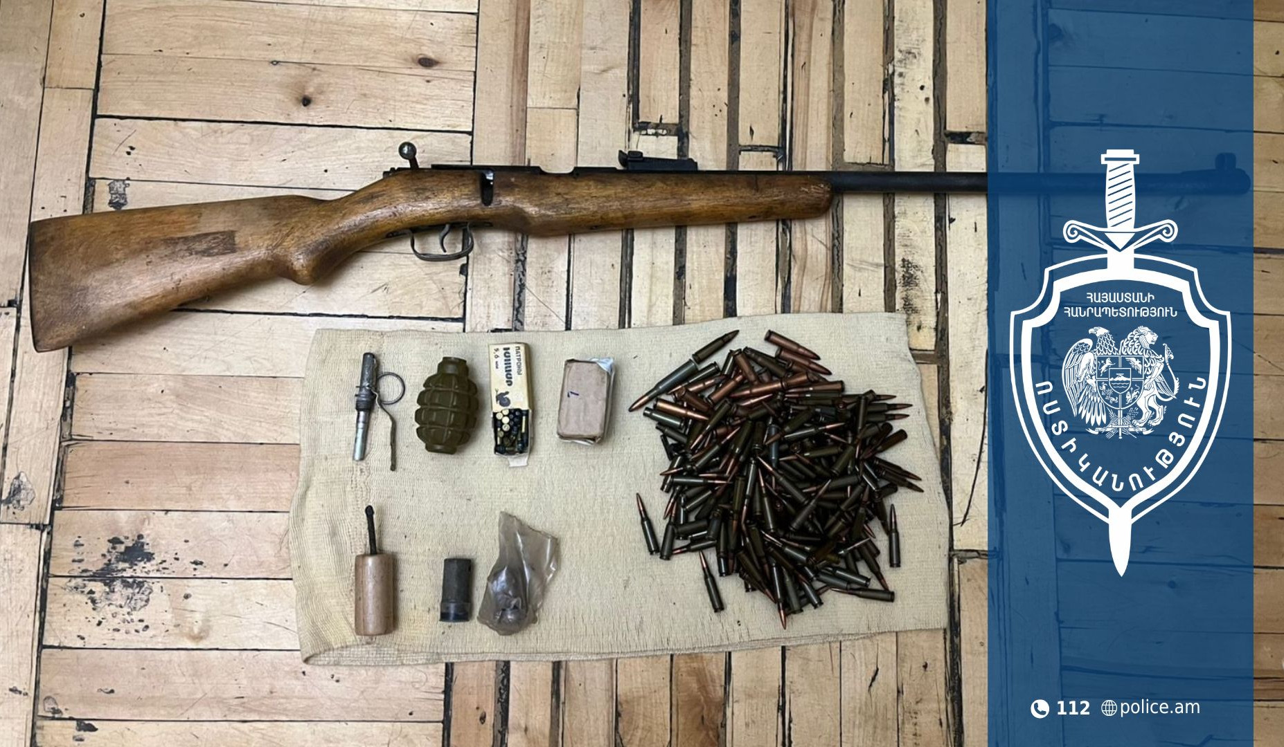 Համայնքային ոստիկանները քաղաքացու նշած վայրում զենք-զինամթերք են հայտնաբերել