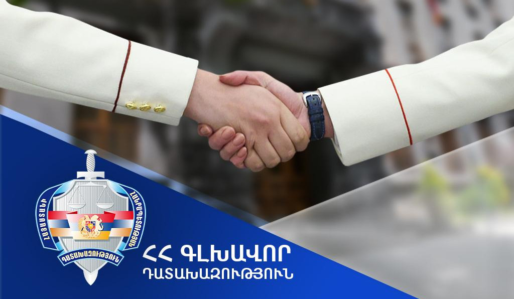 Սյունիքի մարզի դատախազությունը՝ լավագույն ստորաբաժանում. ամփոփվել է դատախազությունների աշխատանքը