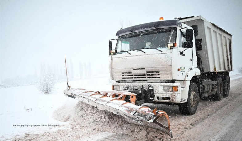 ՀՀ միջպետական և հանրապետական նշանակության բոլոր ավտոճանապարհները բաց են