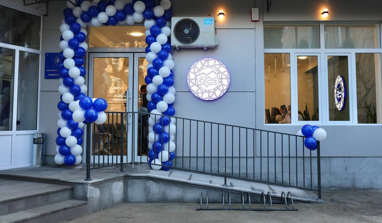 ՀԷՑ-ը բացում է նոր սպասարկման կենտրոններ