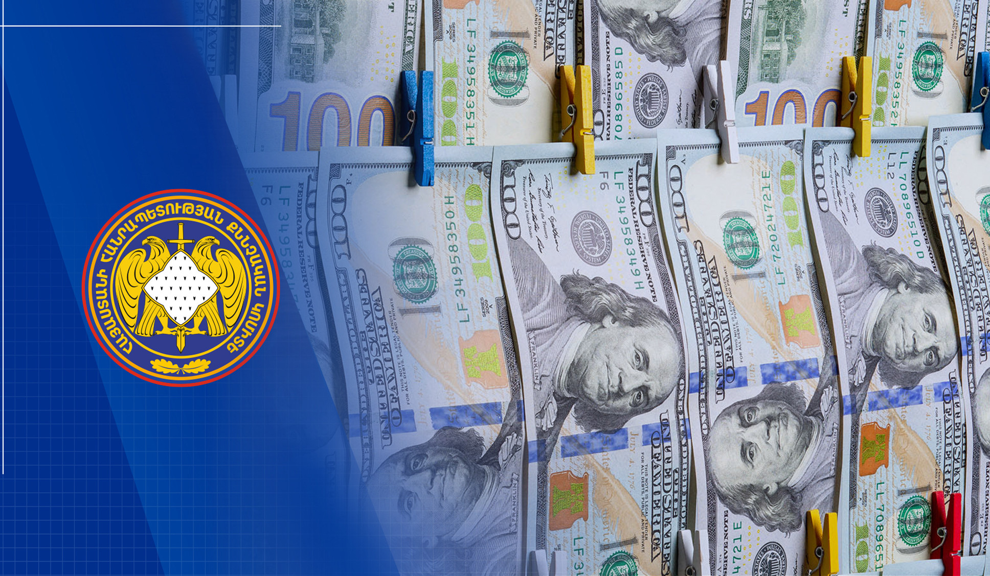Ընկերության հաշվետարը հափշտակել է 20 մլն դրամ, կատարել առանձնապես խոշոր չափերով փողերի լվացում