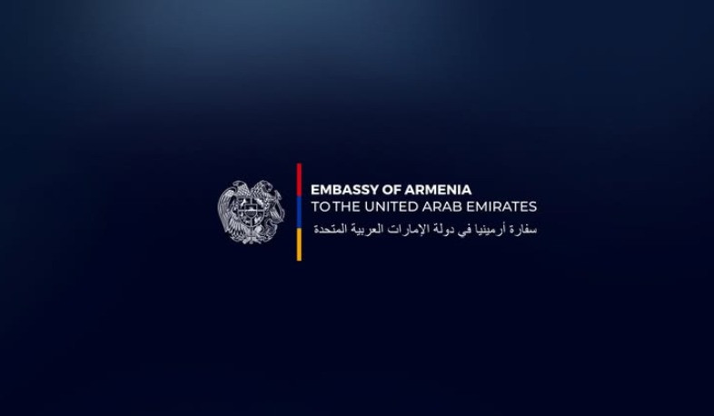 ԱՄԷ-ում գտնվող ՀՀ քաղաքացիները, ովքեր ունեն Fly One-ի Մասկատ-Երևան տոմսեր, կարող են օգտվել անվճար տեղափոխման հնարավորությունից