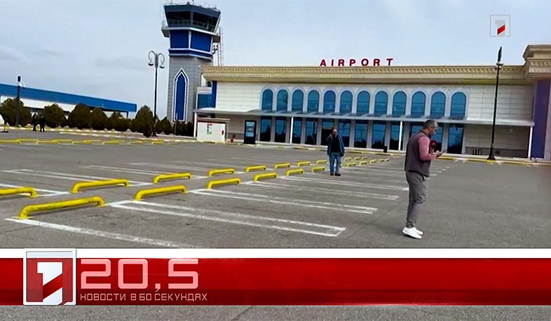 5 марта в 60 секундах