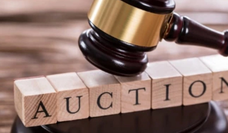 Էլեկտրոնային աճուրդից ձեռք կբերվի «Հայաստան» մարզական հասարակական կազմակերպության սեփականություն հանդիսացող անշարժ գույքը