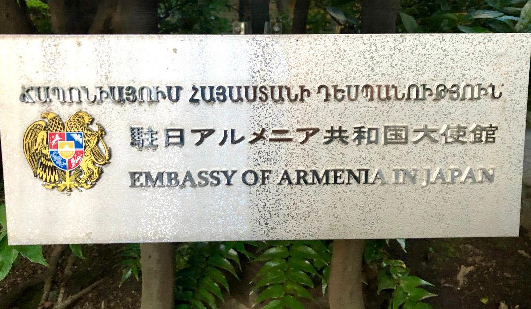 Մերձավոր Արևելքում իրավիճակով պայմանավորված՝ Ճապոնիայում հարկադիր մնացած ՀՀ քաղաքացի այս պահին չունենք. ԱԳՆ