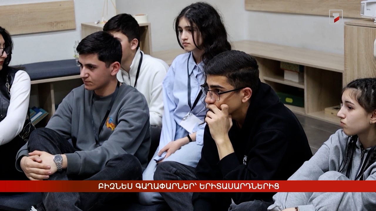 Բիզնես գաղափարներ՝ երիտասարդներից