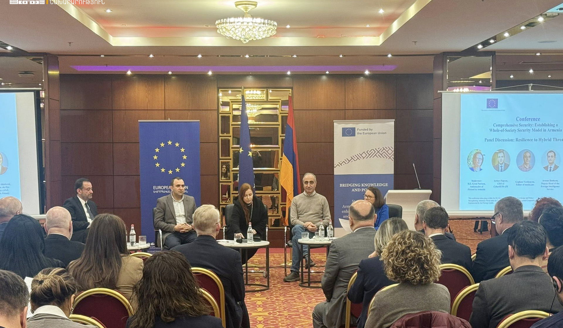 Քննարկվել են Հայաստանում պետական և մասնավոր հատվածների համագործակցված համապարփակ անվտանգության մոդելի ձևավորմանն առնչվող հարցեր