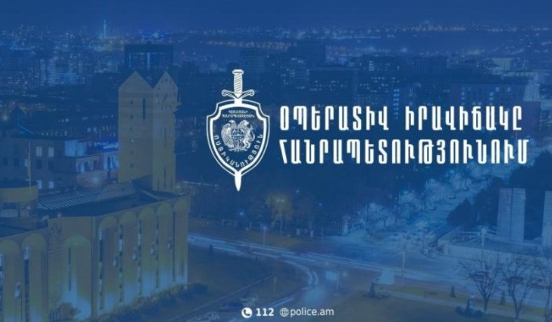 Մարտի 6-9-ը հայտնաբերվել է 24 հետախուզվող. ՆԳՆ