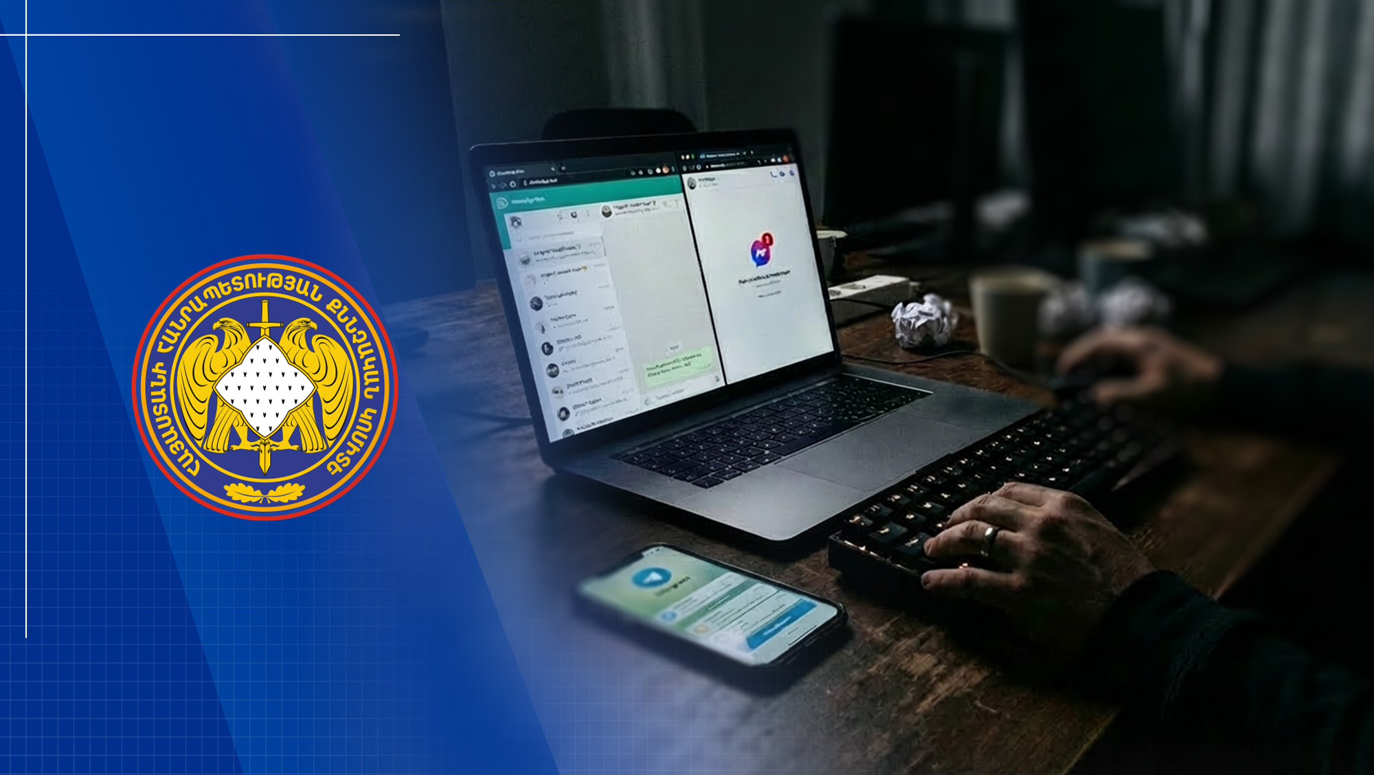 Սոցիալական հարթակներում ներդրում կատարելու միջոցով գումար աշխատելու վերաբերյալ գովազդները կեղծ են. ՔԿ