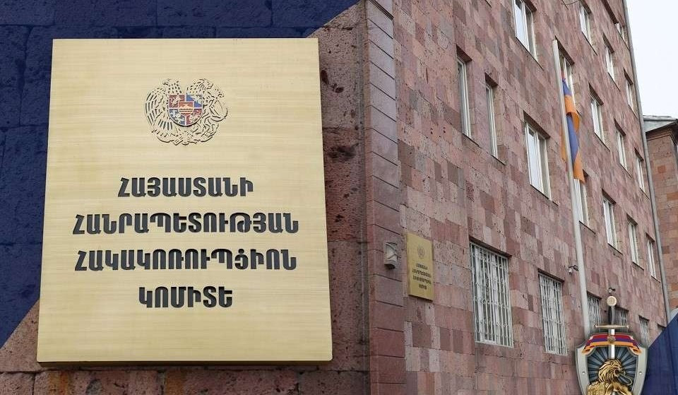 ՊԵԿ-ը հրապարակել է փետրվարի 1-28-ն իրականացված համալիր օպերատիվ-հետախուզական միջոցառումների արդյունքները