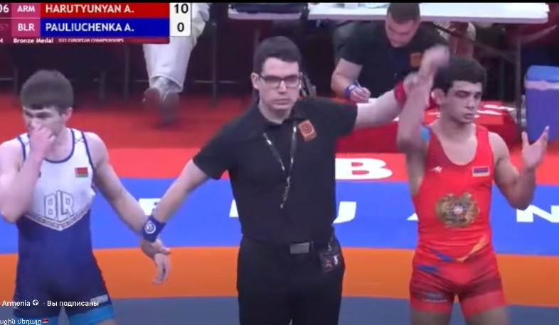 Մ-23 ԵԱ. ըմբիշ Արման Հարությունյանը՝ բրոնզե մեդալակիր