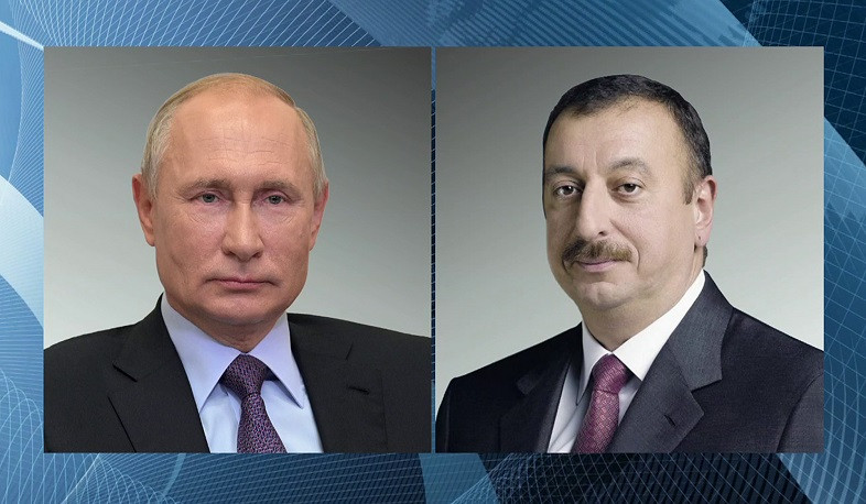 Պուտինը և Ալիևը քննարկել են երկկողմ և միջազգային հարցեր