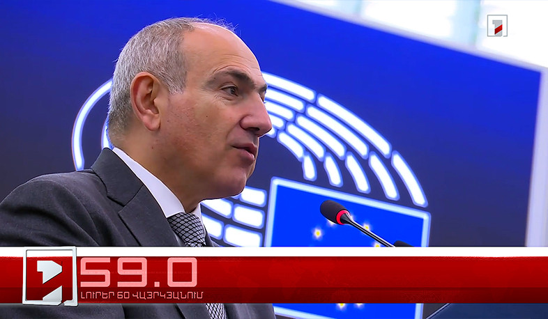 Օրը՝ 60 վայրկյանում | 11.03.2026