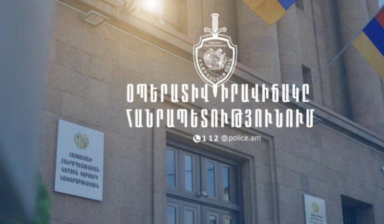 Մեկ օրում հայտնաբերվել է 5 հետախուզվող. ՆԳՆ