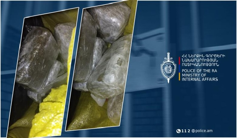 Հայտնաբերվել է առանձնապես խոշոր չափերի շուրջ 22 կգ թմրամիջոց․ Քրեական ոստիկանների բացահայտումը