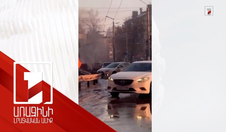 Մոսկվան ենթարկվել է ԱԹՍ-ների հարձակման