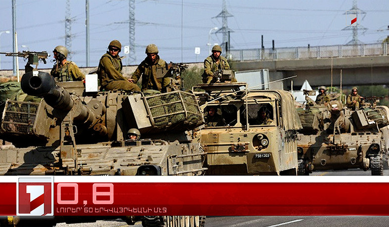 Մարտ 16-ը՝ 60 երկվայրկեանի մէջ. արևմտահայերէն լուրեր