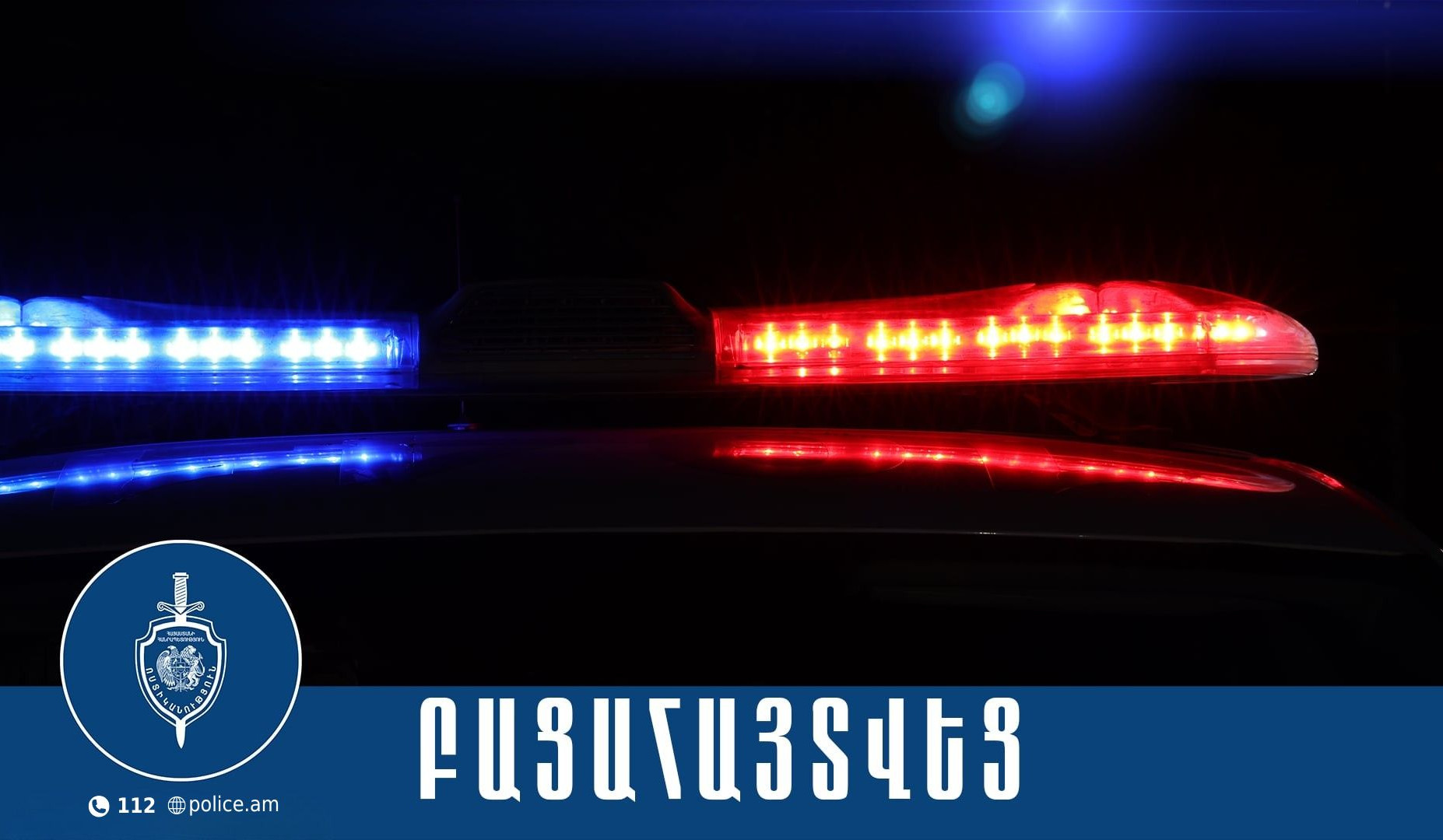 Սթափության զննություն չանցնելու համար փորձել էր կաշառել պարեկներին. տղամարդը ձերբակալվել է