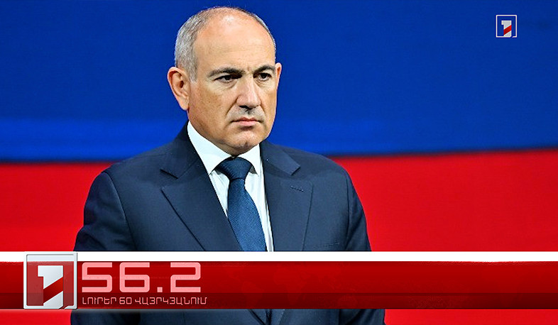 Օրը՝ 60 վայրկյանում | 18.03.2026