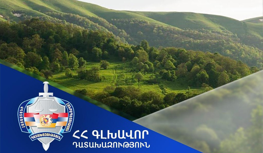 «Դիլիջան» պարկի 5 հողամասում կառուցապատման իրավունքը դադարեցնելու՝ Դատախազության հայցադիմումները ընդունվել են դատարանի վարույթ