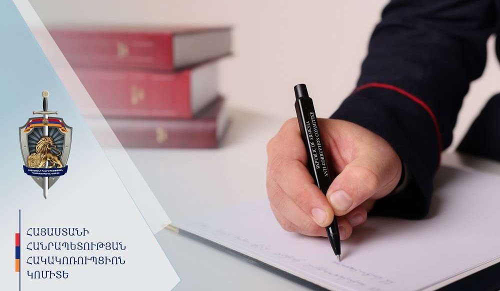 ՄՍԾ աշխատակիցը կաշառքի դիմաց նպաստի ապօրինի ձևակերպում է իրականացրել. գործը դատարանում է