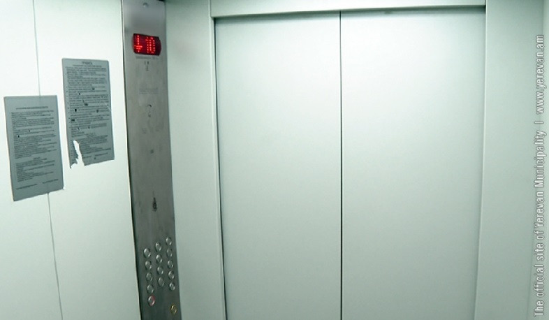 Կապահովվի ՀՀ-ում գործող վերելակների անվտանգ շահագործումը