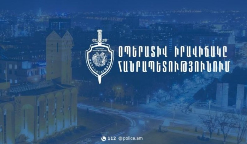 Մեկ օրում հայտնաբերվել են 6 հետախուզվող, 3 անհետ կորած. ՆԳՆ