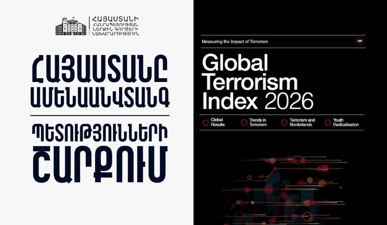 Հայաստանը հերթական վարկանիշային աղյուսակով դասվել է ամենաանվտանգ երկրների ցանկում․ ՆԳՆ
