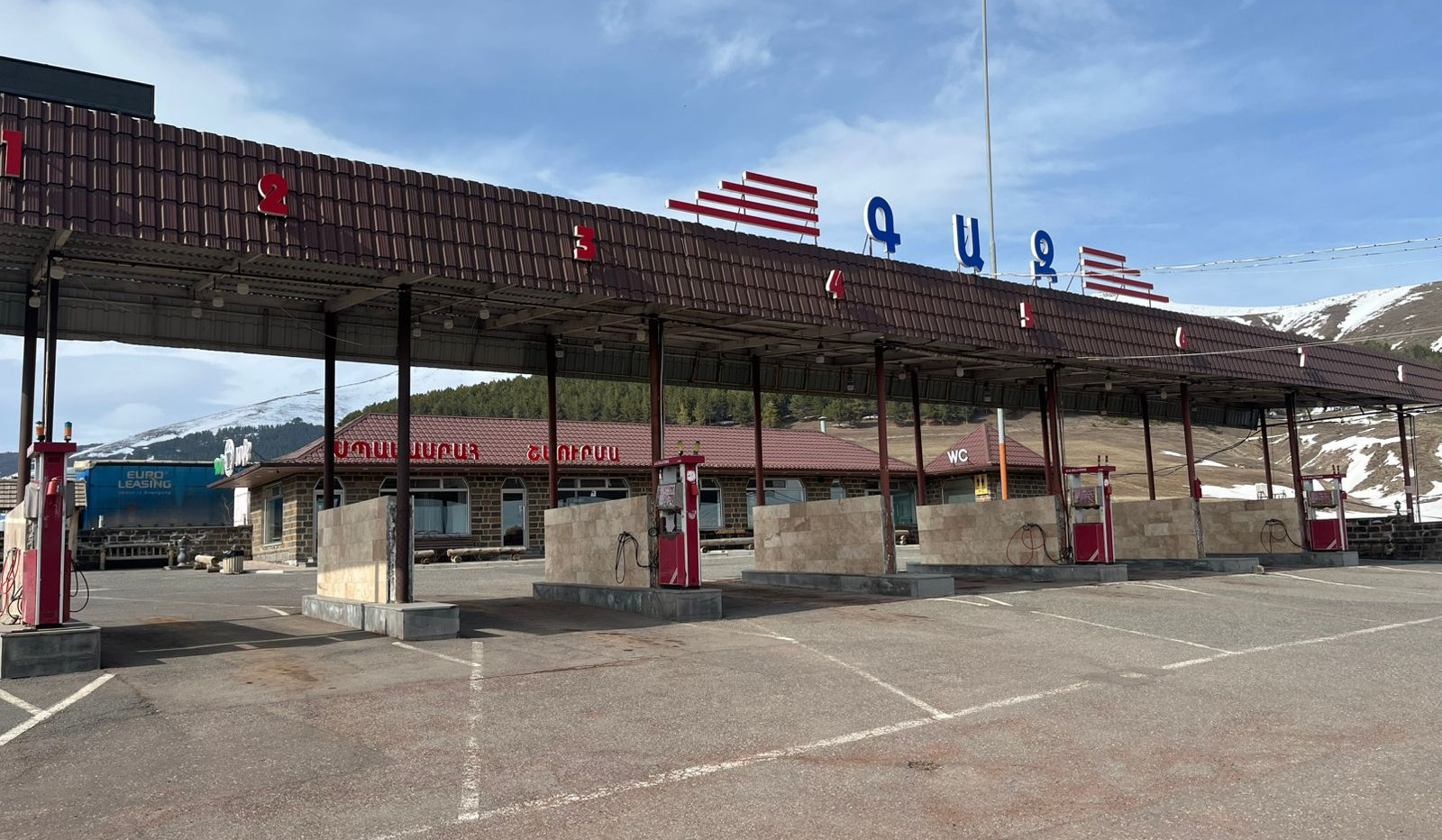 Կասեցվել է «Ապարան գազ» ընկերության ավտոգազալիցքավորման ճնշակայանի գործունեությունը